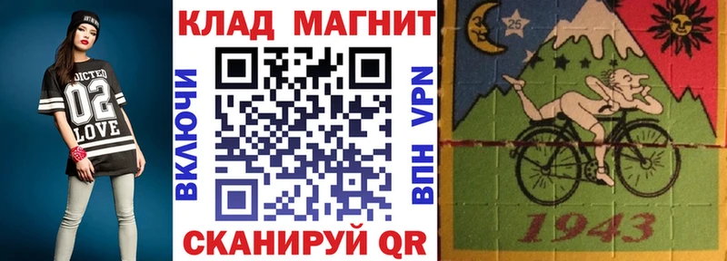 Наркотические вещества Покровск Каннабис КЕТАМИН ГАШ Меф