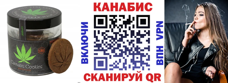 даркнет формула Покровск Еда ТГК конопля