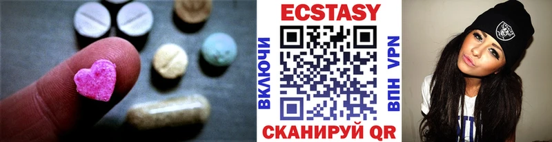 Экстази бентли  сколько стоит  мега онион  Покровск 