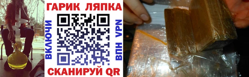 закладки Покровск Гашиш AMNESIA HAZE