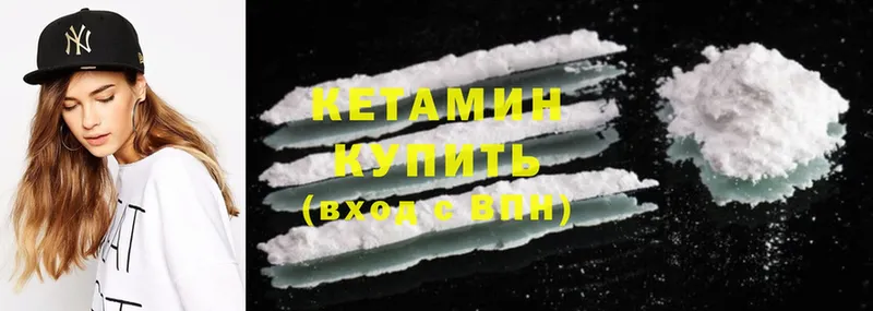 Кетамин ketamine  мега ТОР  Покровск  закладка 