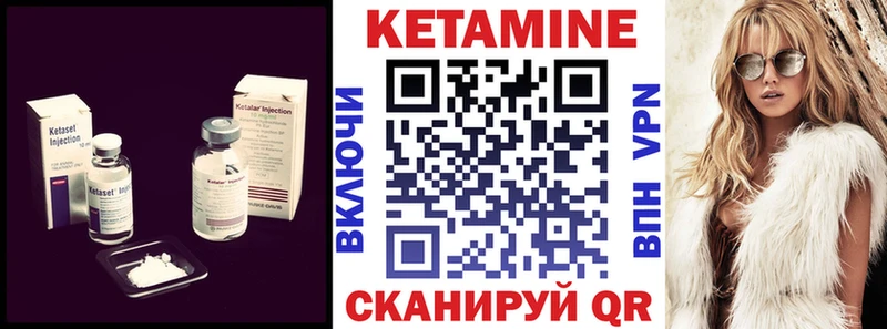 где можно купить наркотик  Покровск  КЕТАМИН ketamine 