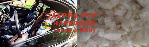 ALPHA-PVP Нея