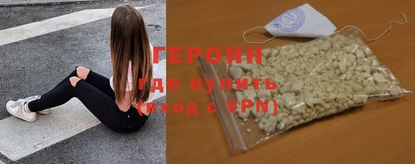 mix Новозыбков