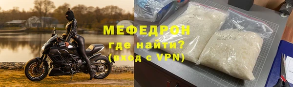 мефедрон VHQ Володарск