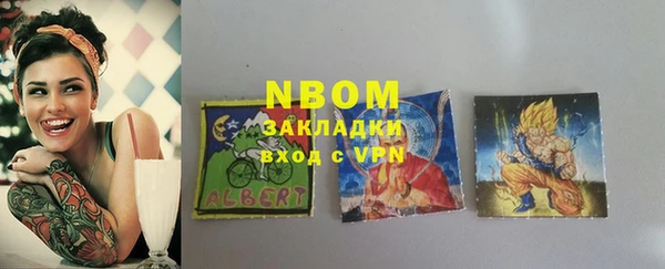 MDMA Валдай