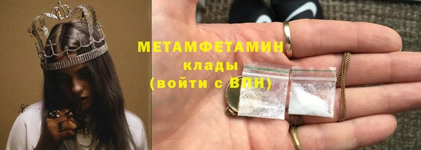 MDMA Premium VHQ Вяземский