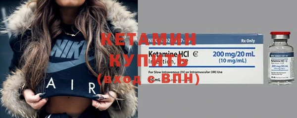 кристаллы Нефтегорск