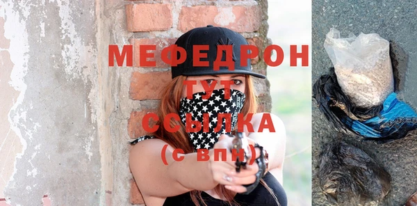 стафф Новодвинск