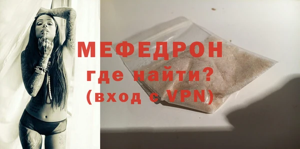 дживик Болотное