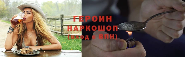 кристаллы Нефтегорск