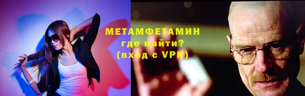 каннабис Валуйки