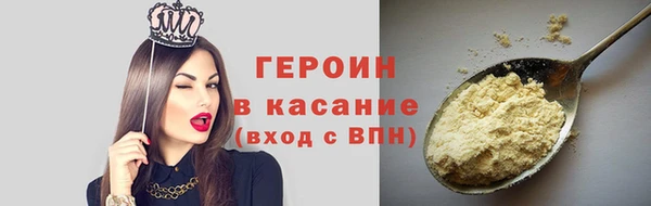 скорость mdpv Новокубанск