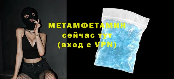 стафф Новодвинск