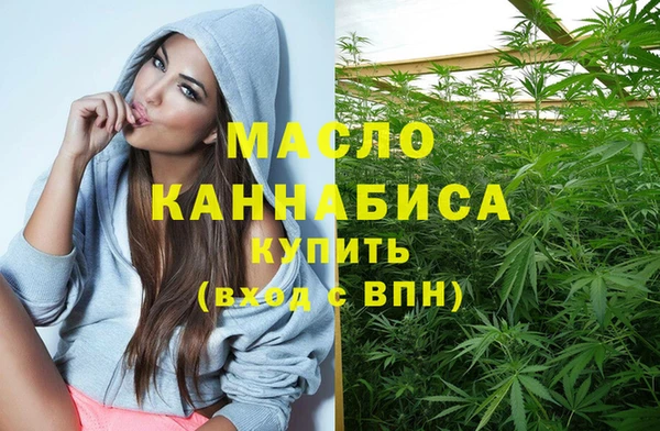 MDMA Premium VHQ Бутурлиновка