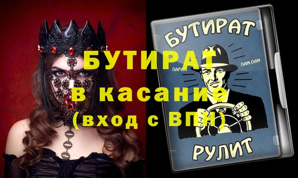 кристаллы Нефтегорск