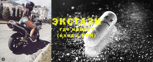 кристаллы Нефтегорск
