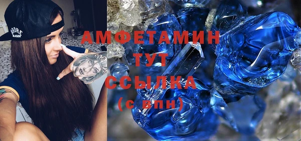 кристаллы Нефтегорск