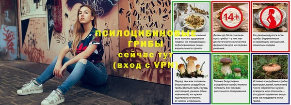 кристаллы Нефтегорск
