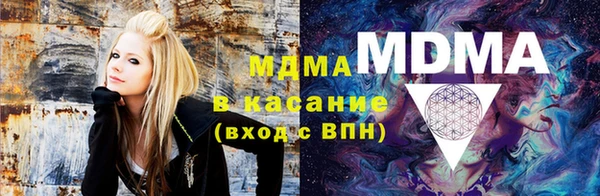 скорость mdpv Новокубанск