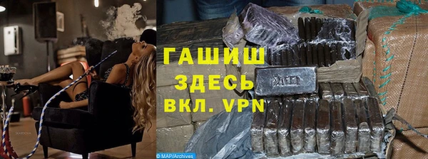 кристаллы Нефтегорск