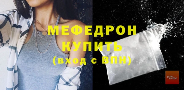 стафф Новодвинск