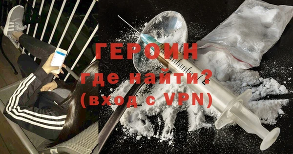 кокаин VHQ Волосово