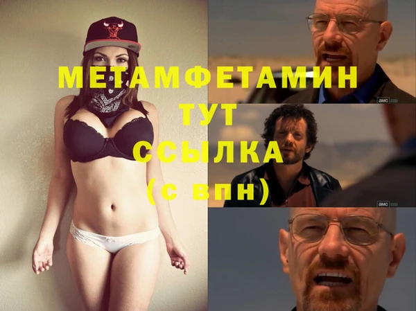 кристаллы Нефтегорск