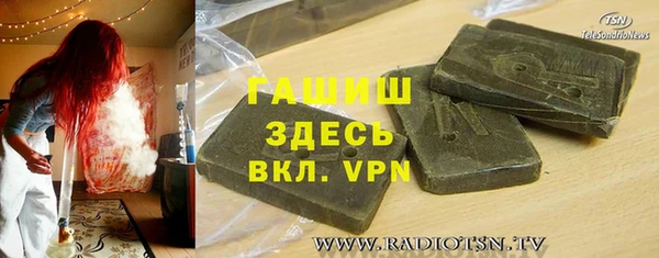 твердый Нефтекумск