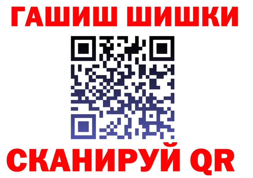 Canna-Cookies конопля ONION даркнет hydra Покровск