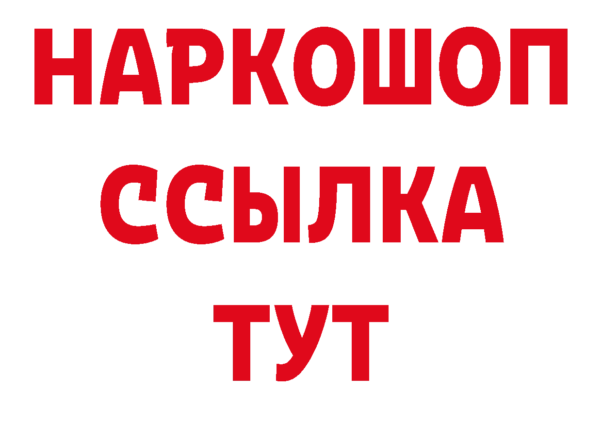 Бутират оксана вход площадка мега Покровск