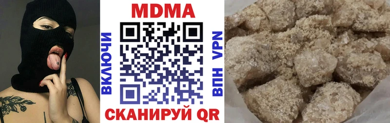 MDMA VHQ Покровск