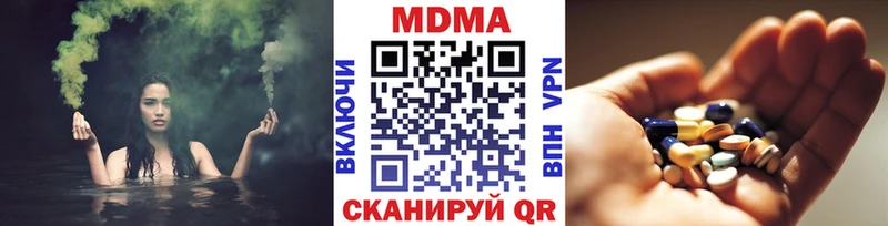 МДМА молли Покровск