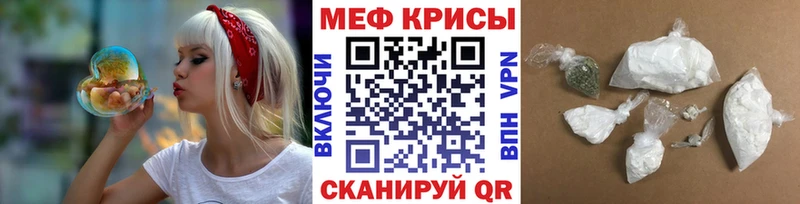 купить  сайты  Покровск  Мефедрон 4 MMC 