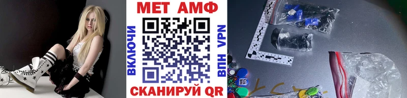 Первитин винт  МЕГА ссылка  Покровск 