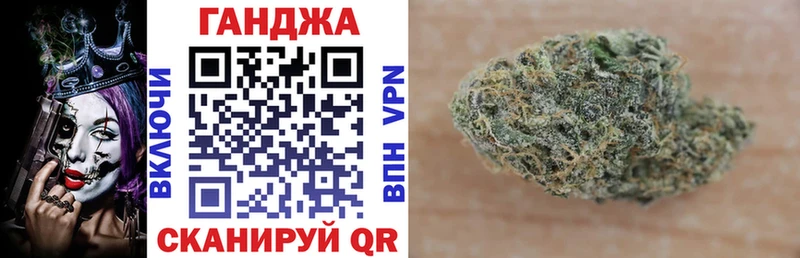 omg как зайти  Покровск  Бошки марихуана VHQ 